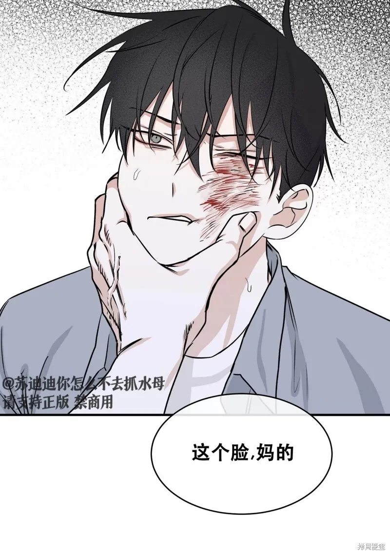 第38话 第83页