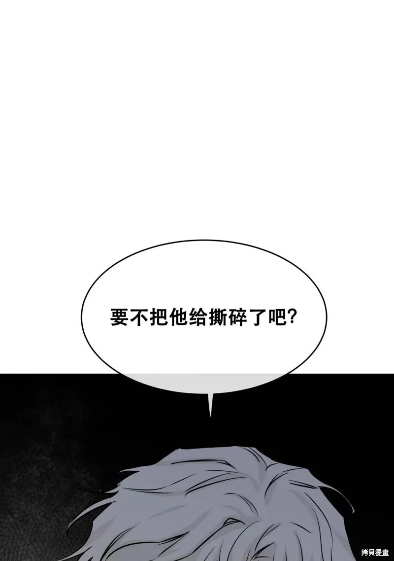 第38话 第84页