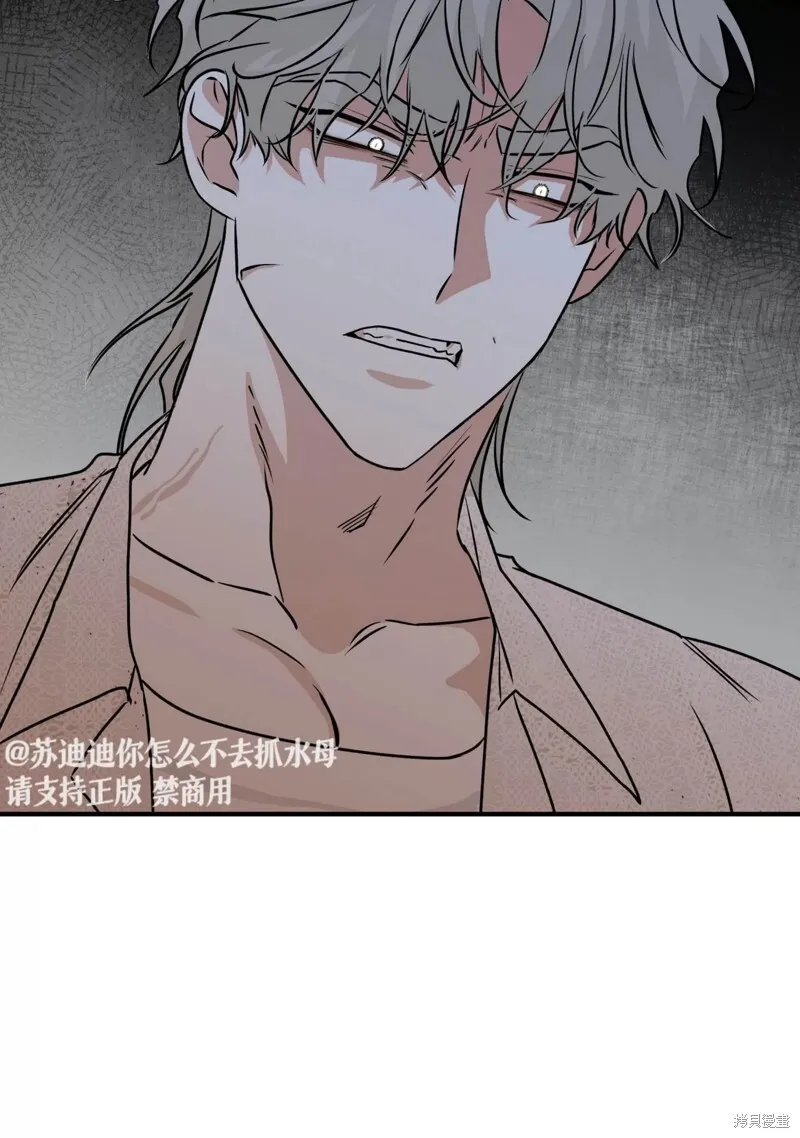 第38话 第85页
