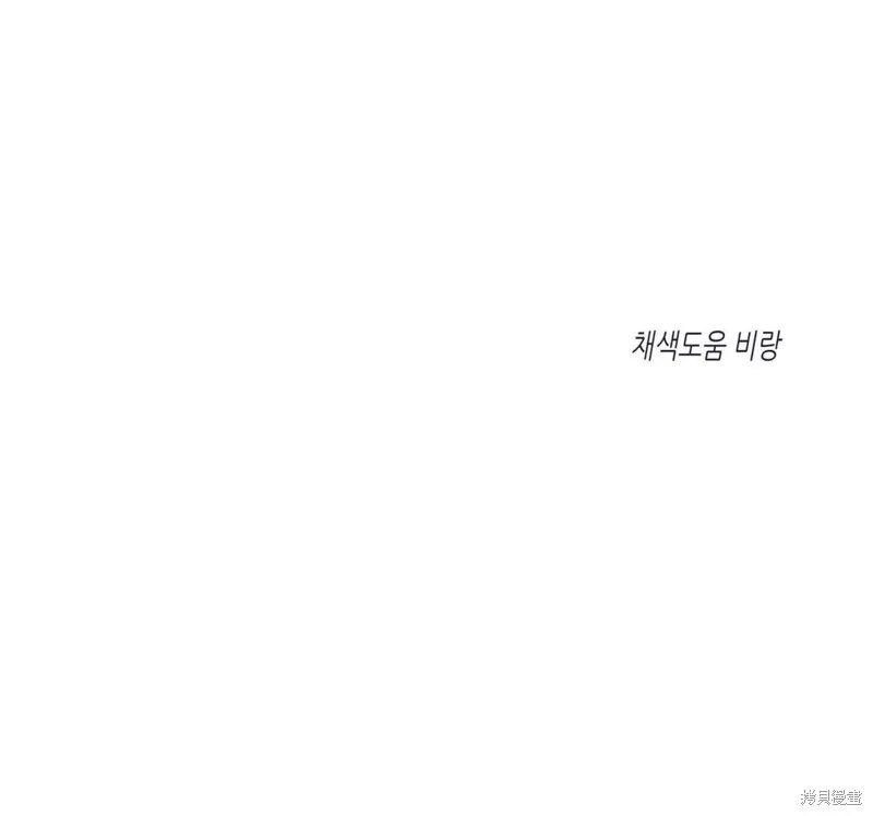 第38话 第86页