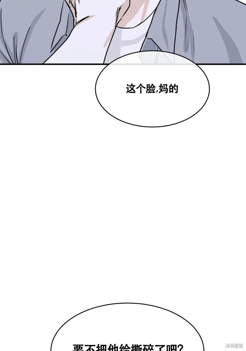 第38话 第88页