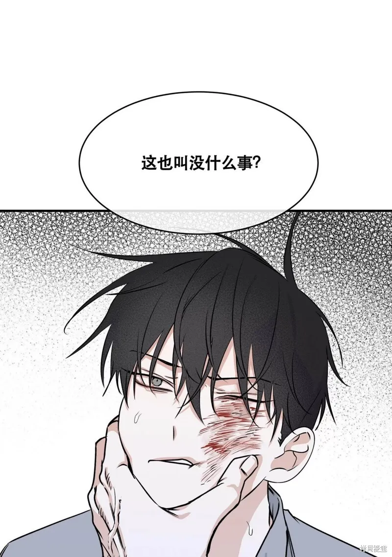 第39话 第1页