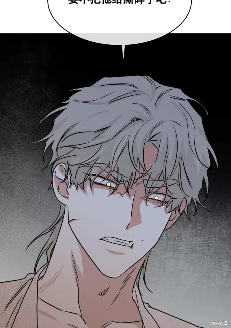 第39话 第3页