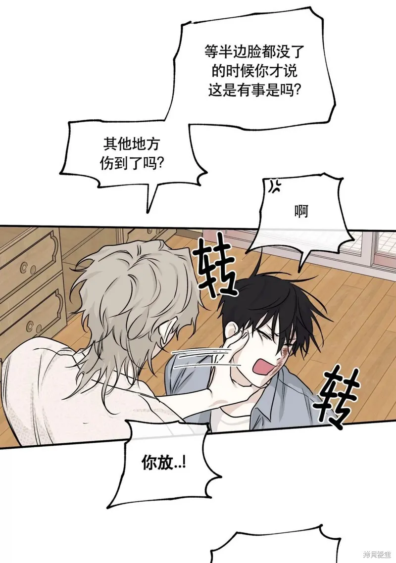 第39话 第5页