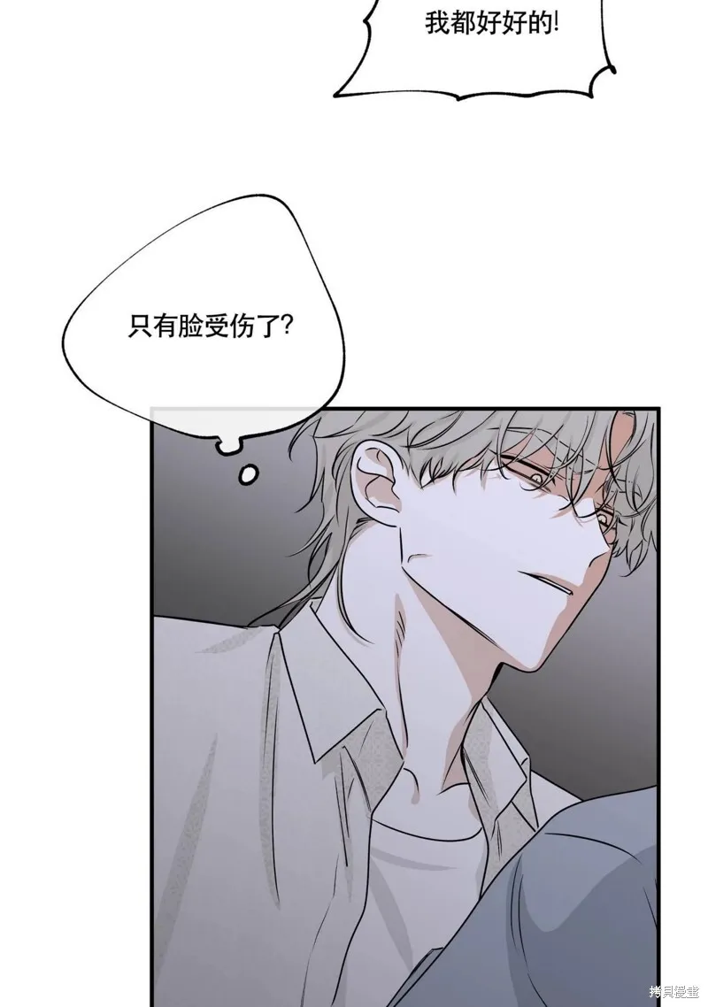 第39话 第6页