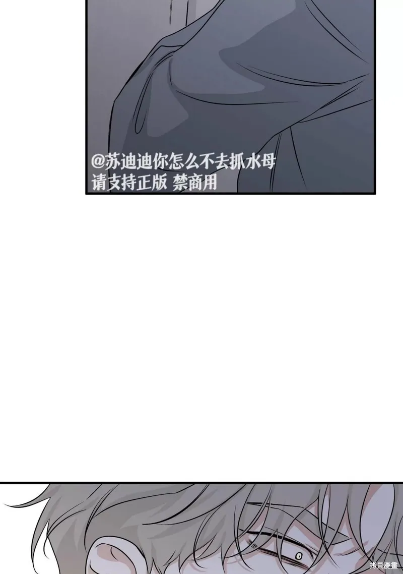 第39话 第7页