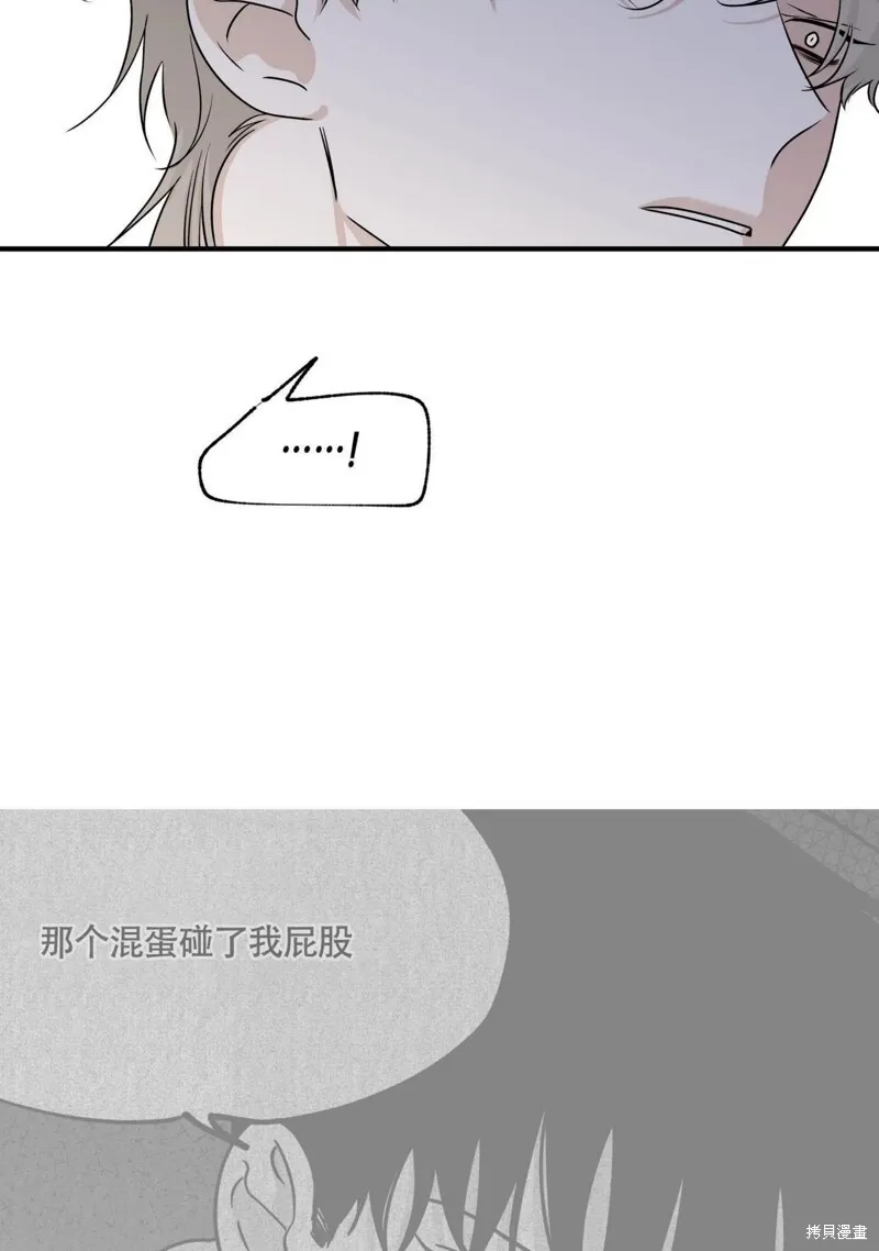 第39话 第8页