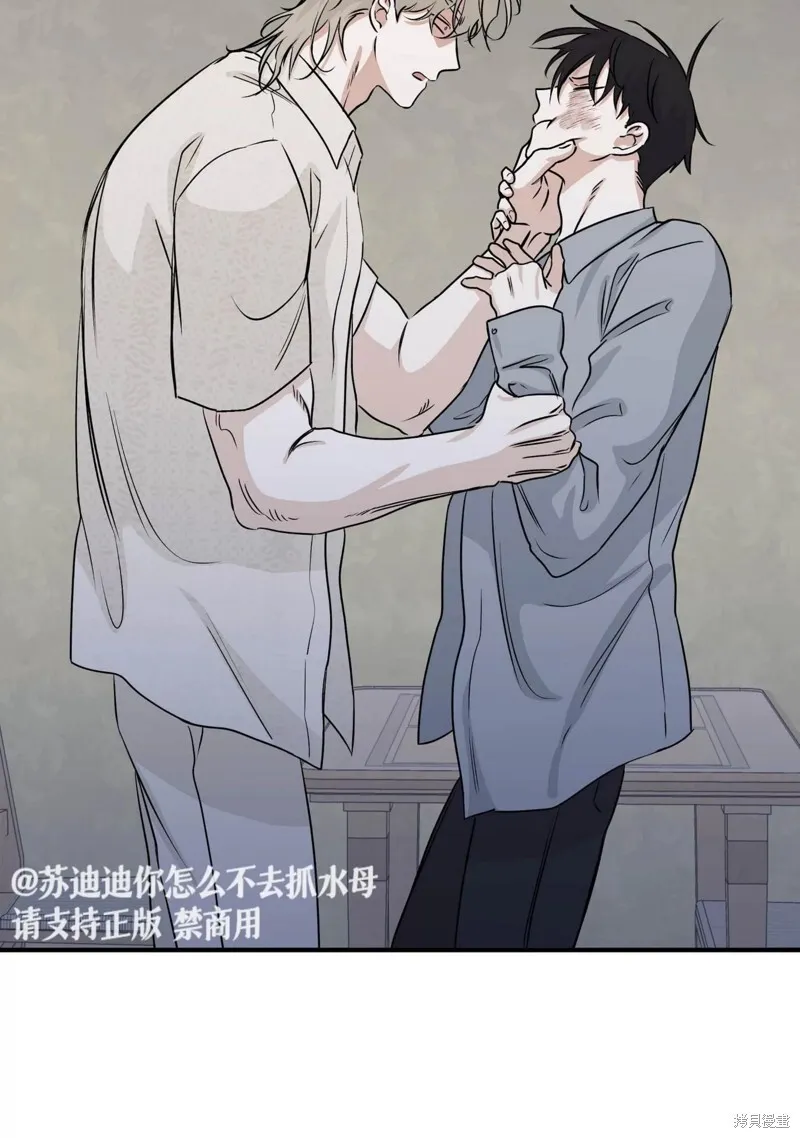 第39话 第10页