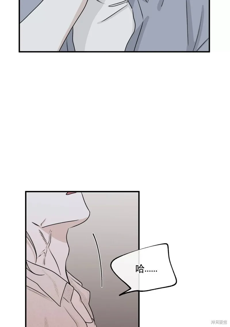 第39话 第12页