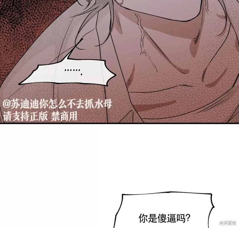 第39话 第14页