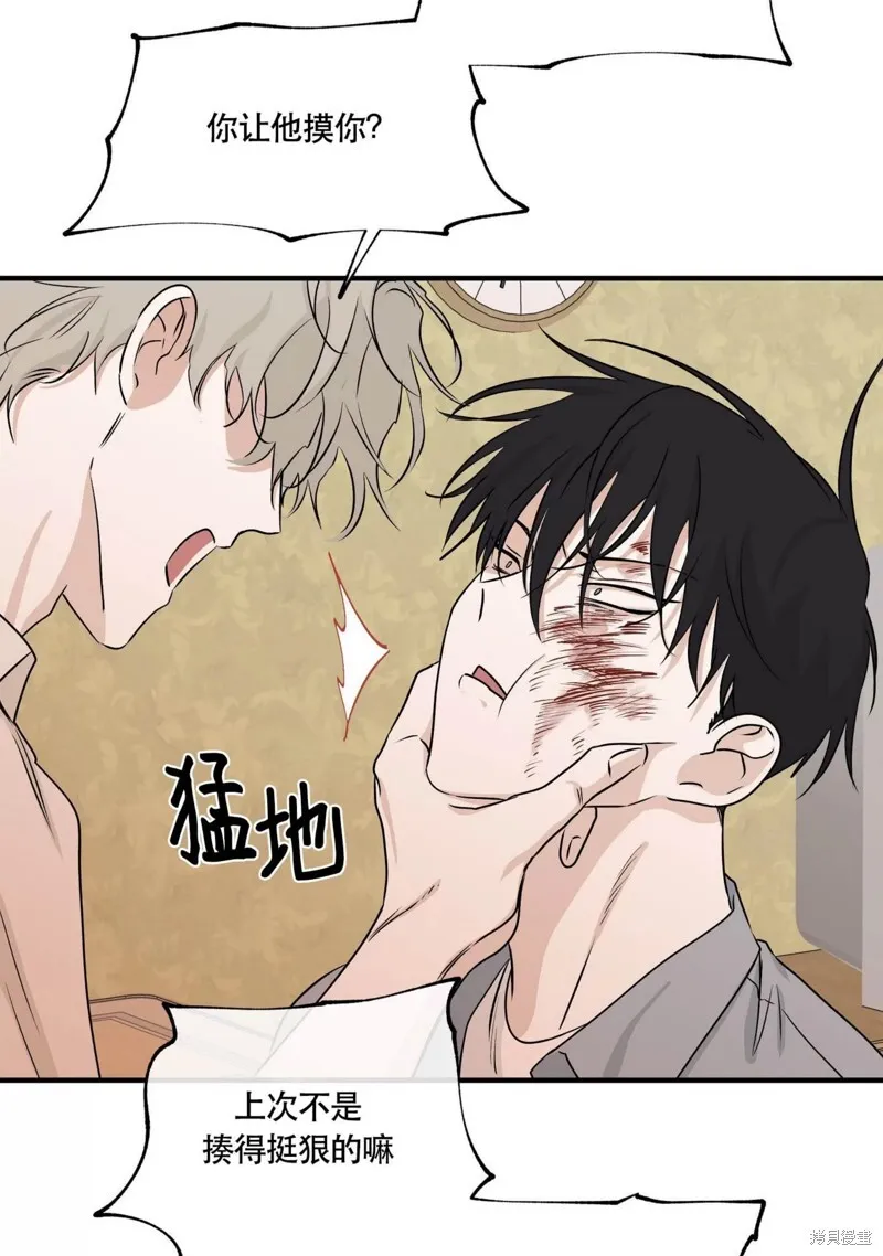 第39话 第15页
