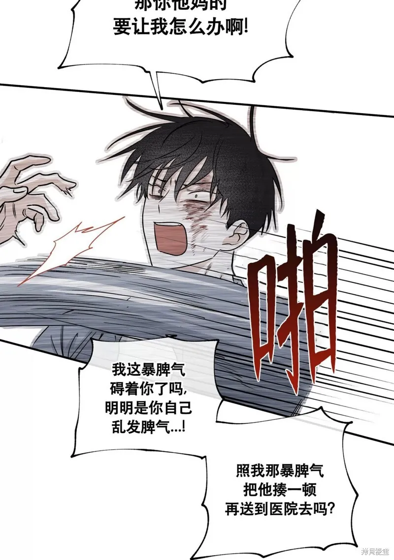 第39话 第17页