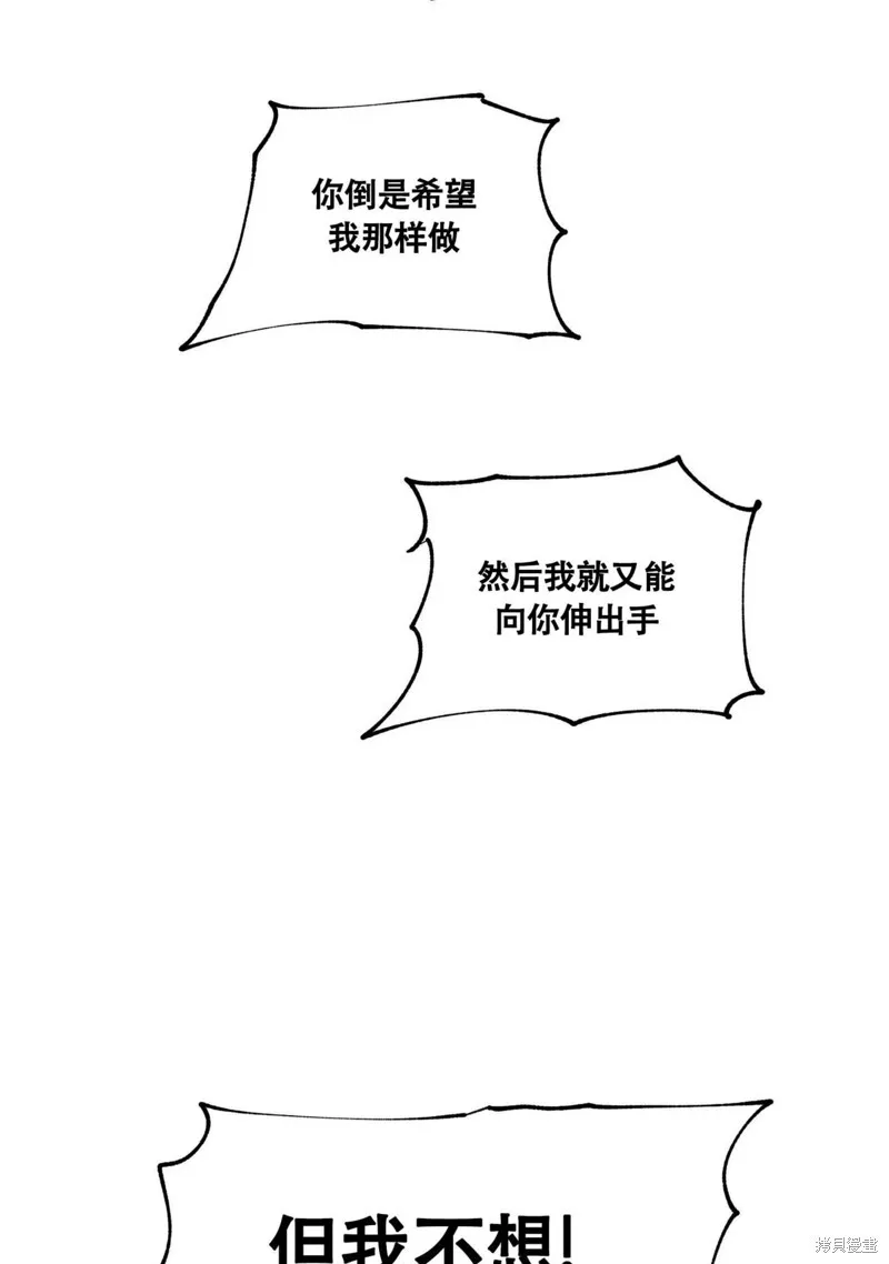 第39话 第18页
