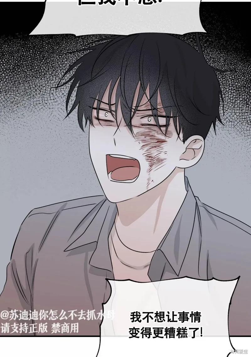 第39话 第19页