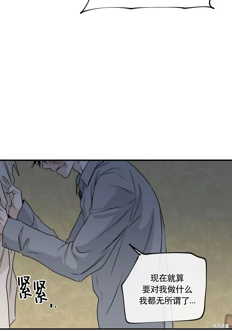 第39话 第20页