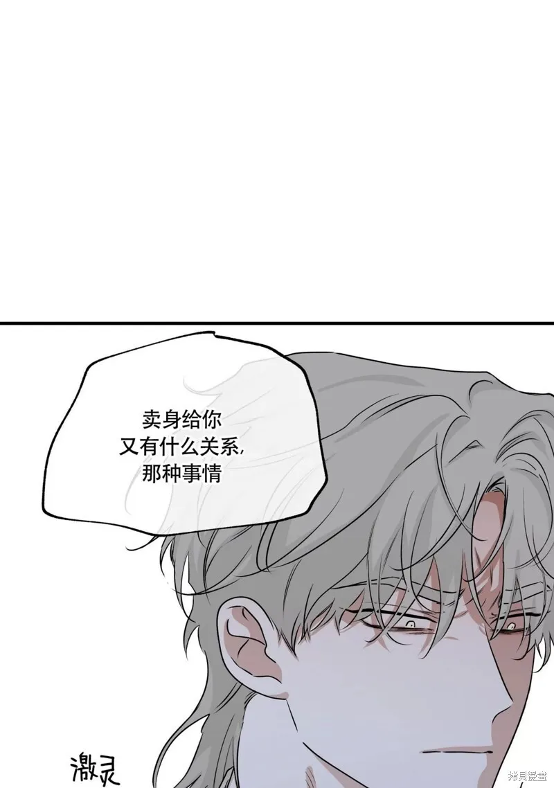 第39话 第21页