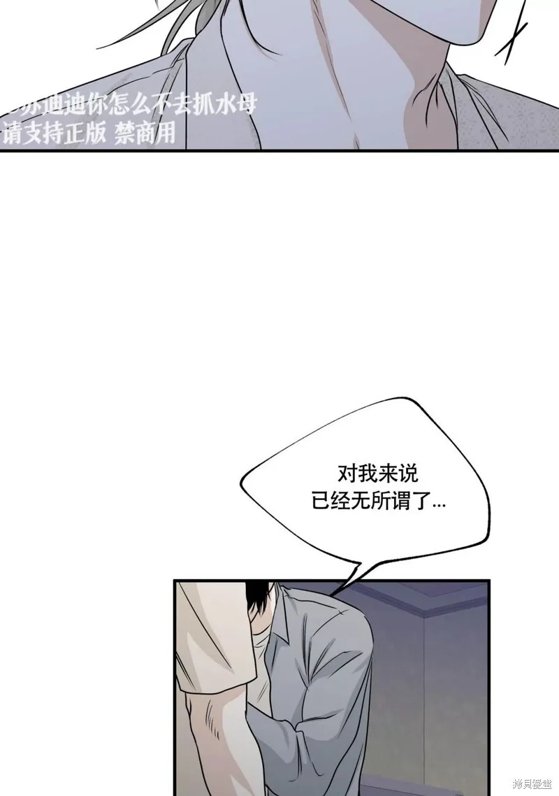 第39话 第22页