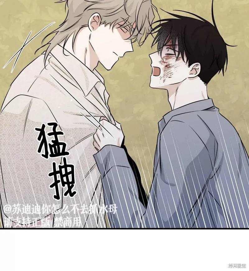 第39话 第24页
