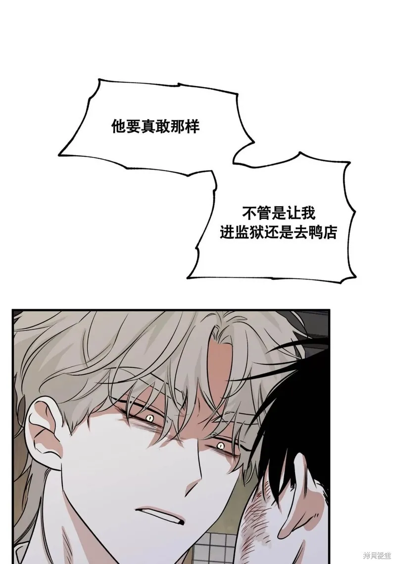 第39话 第25页