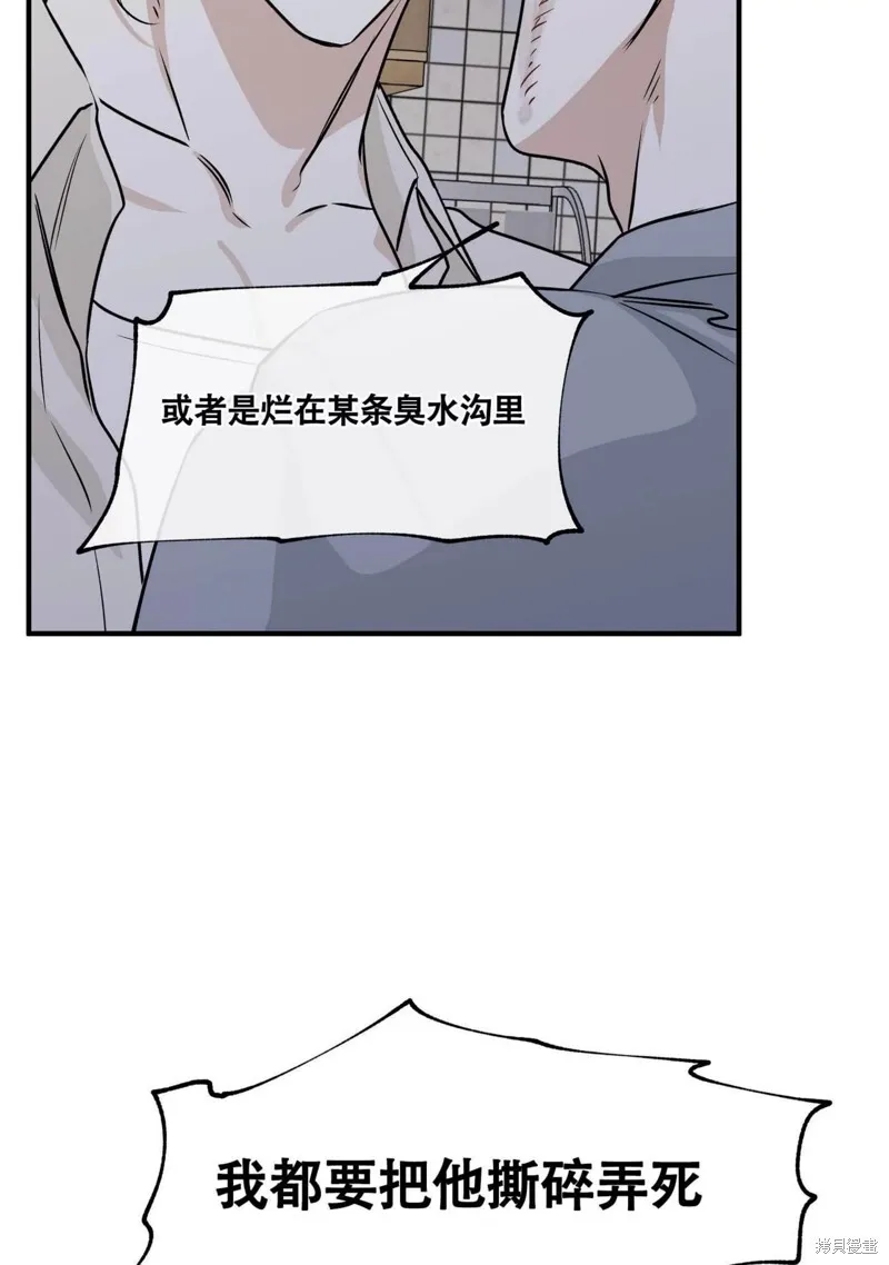 第39话 第26页