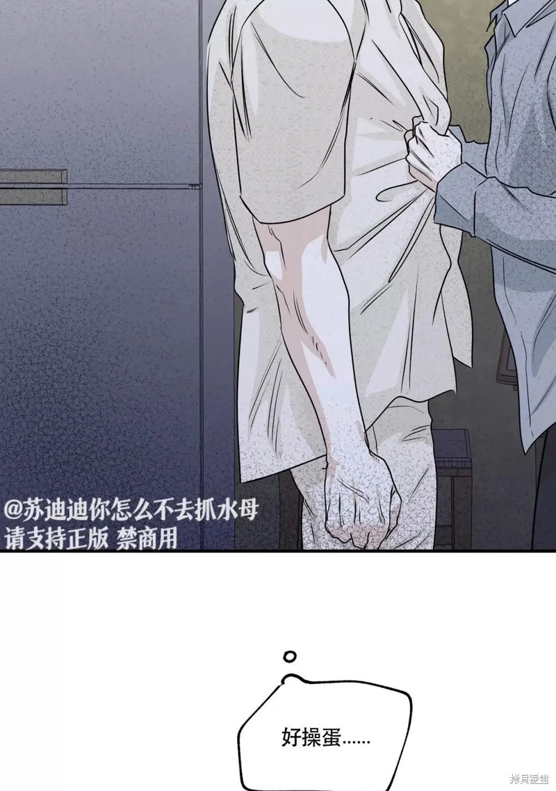 第39话 第29页