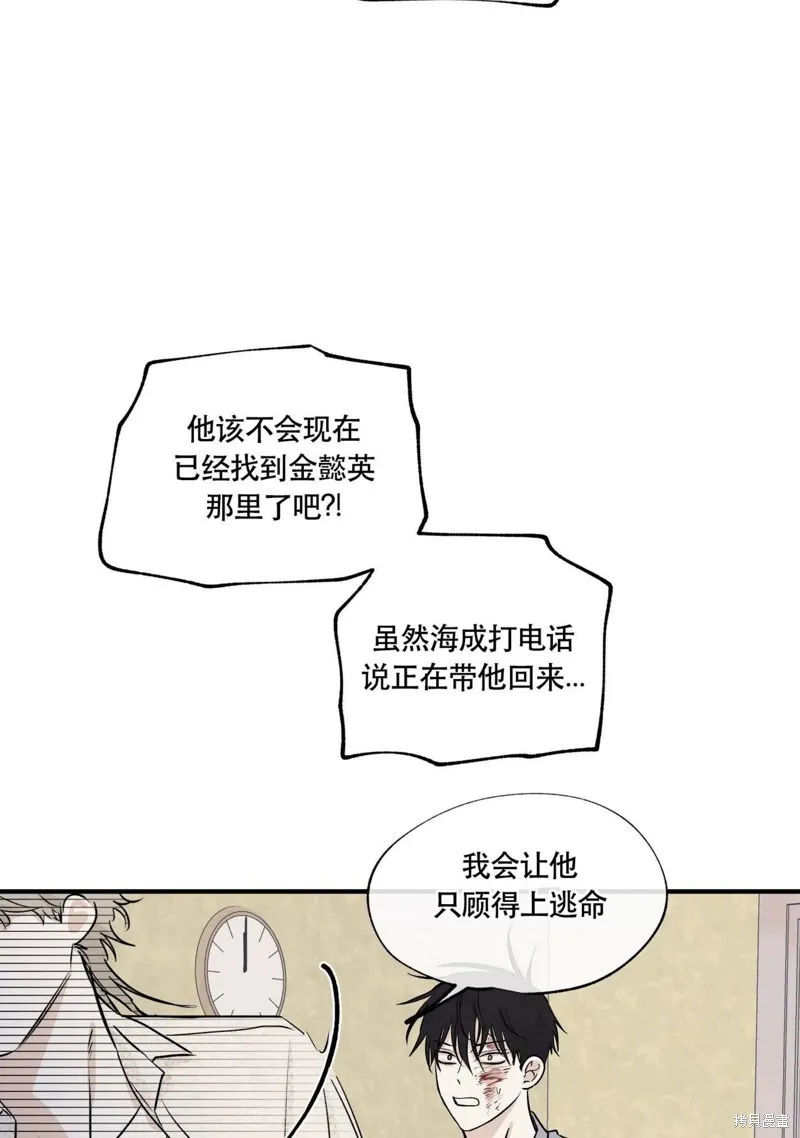 第39话 第30页