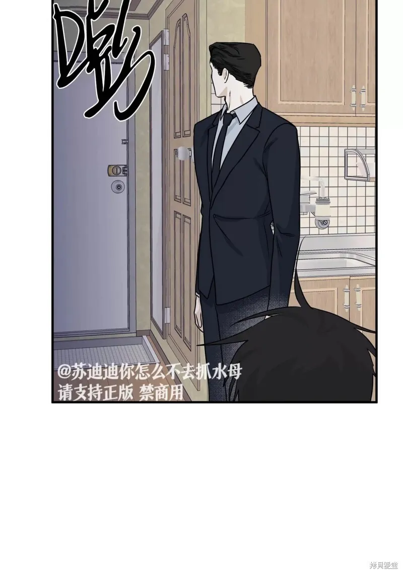 第39话 第33页