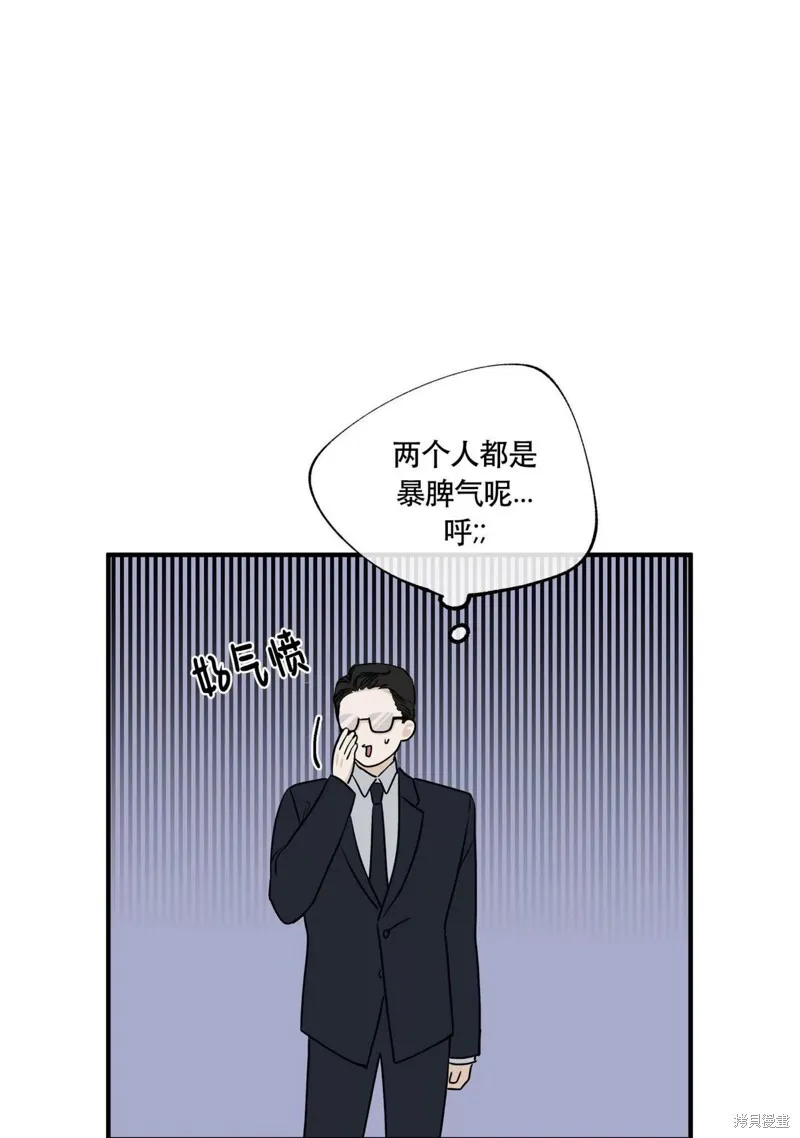第39话 第34页