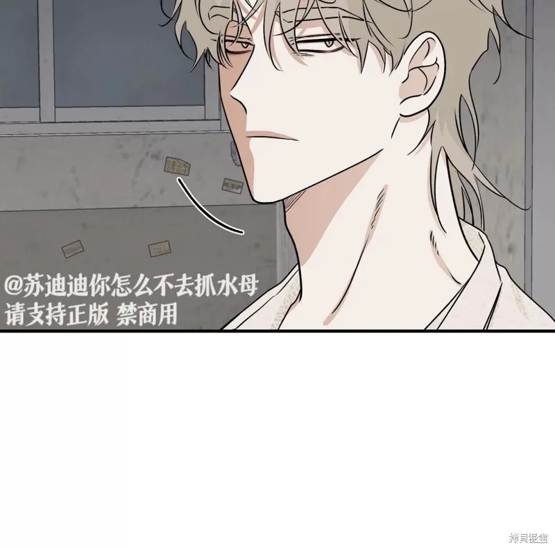 第39话 第37页