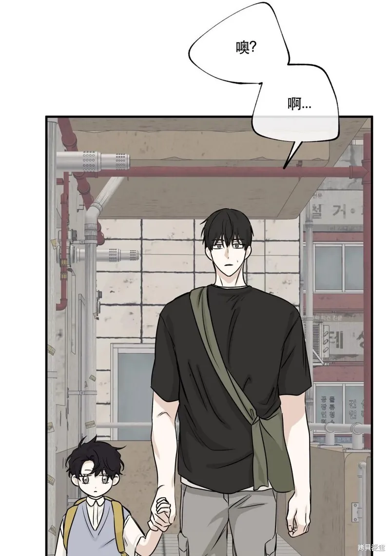 第39话 第38页