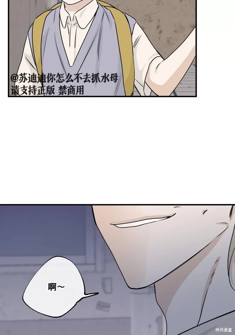 第39话 第40页