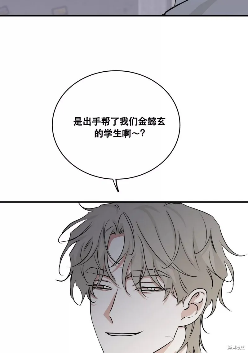 第39话 第41页