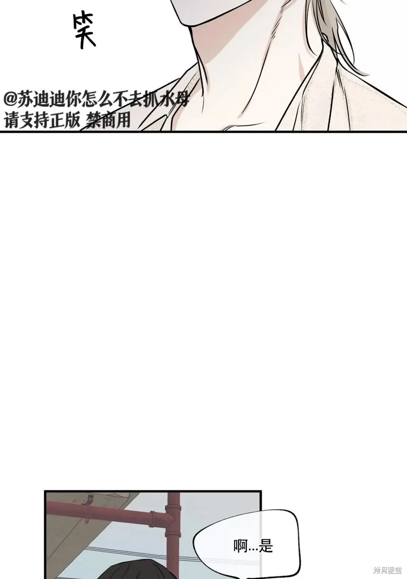 第39话 第42页