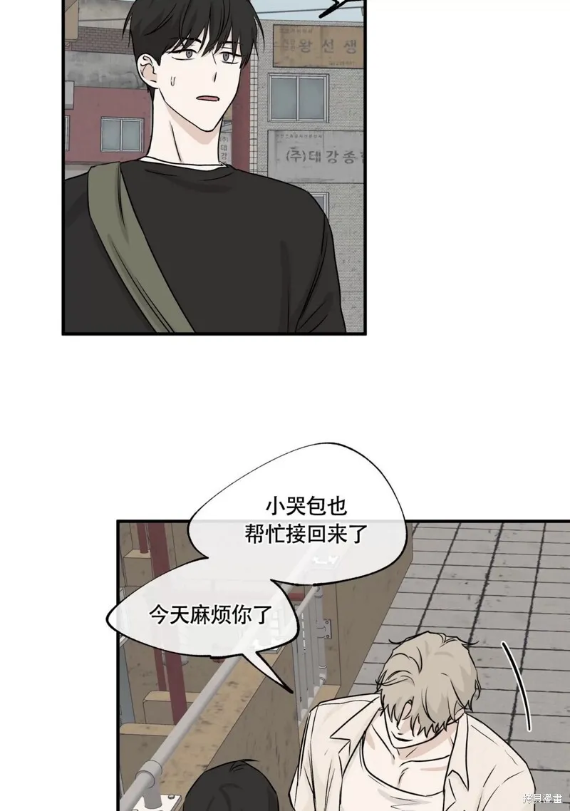 第39话 第43页