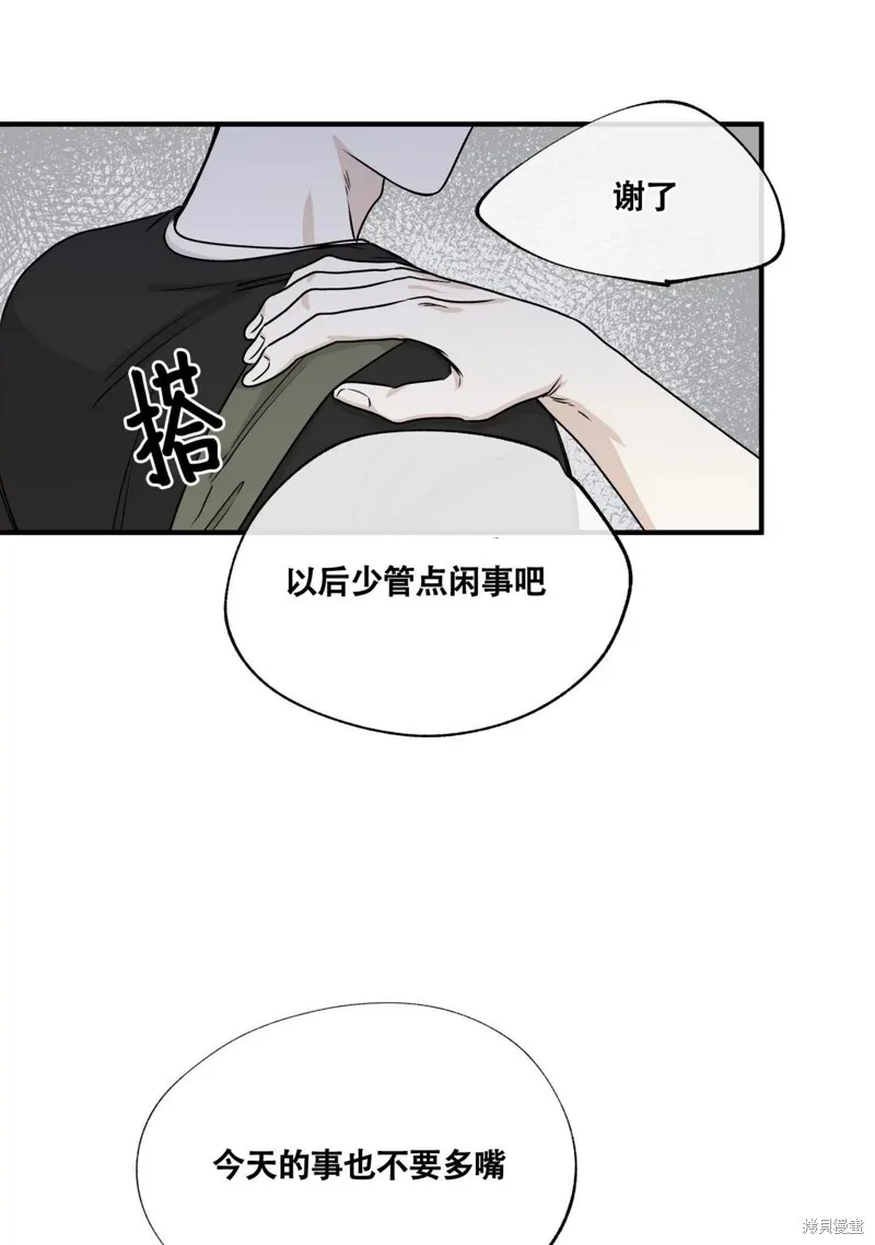 第39话 第45页
