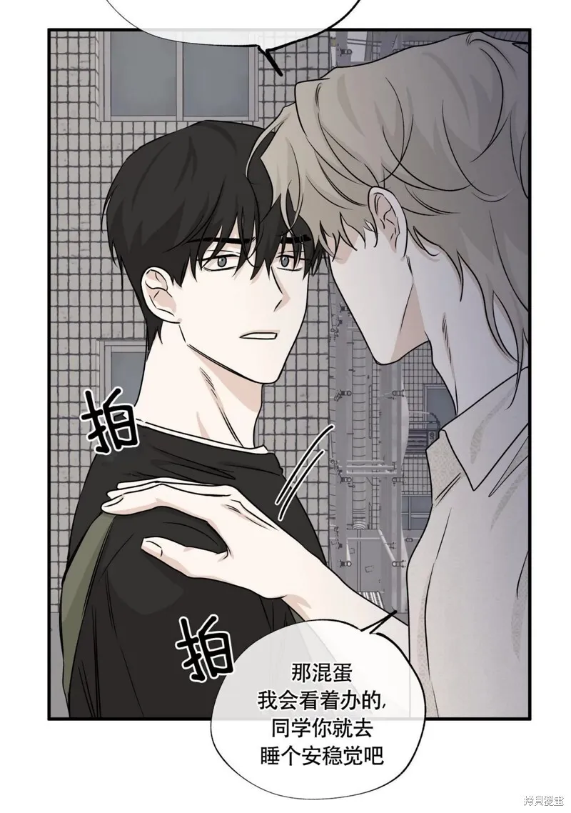第39话 第46页