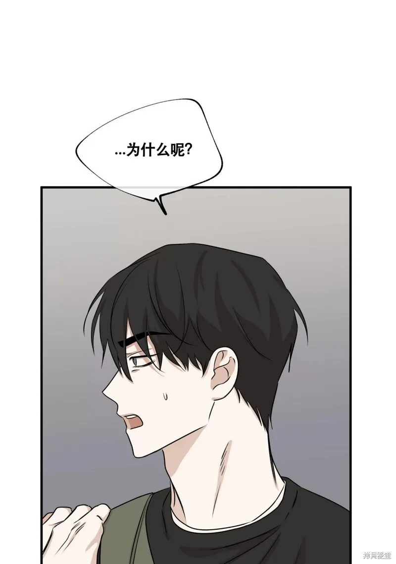 第39话 第47页