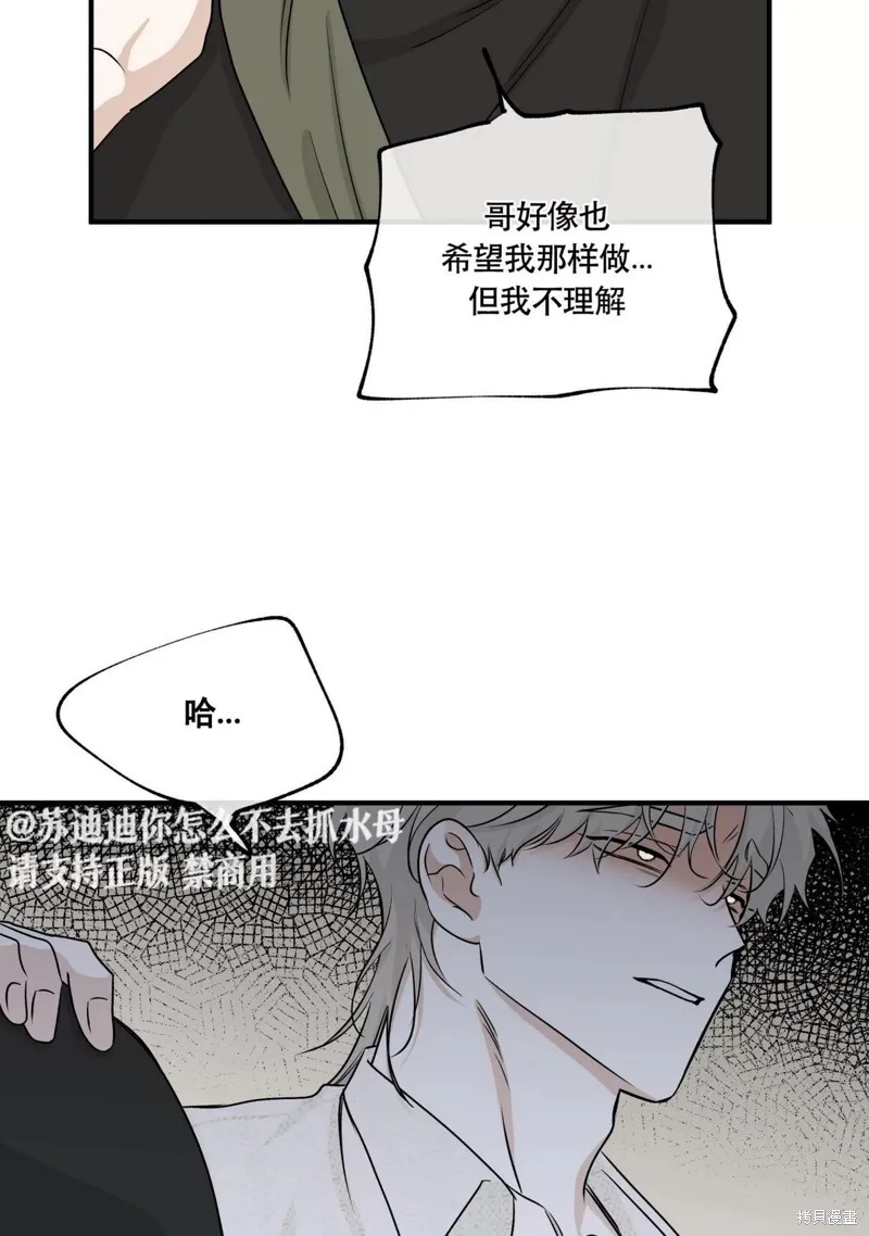 第39话 第48页