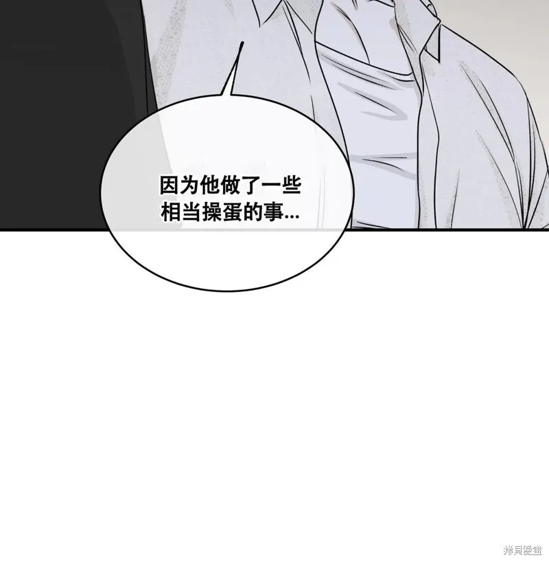第39话 第49页