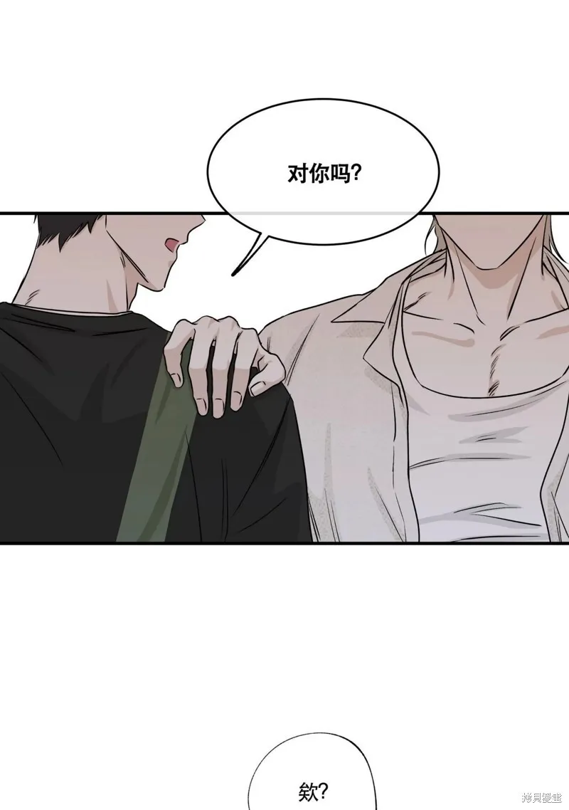 第39话 第50页