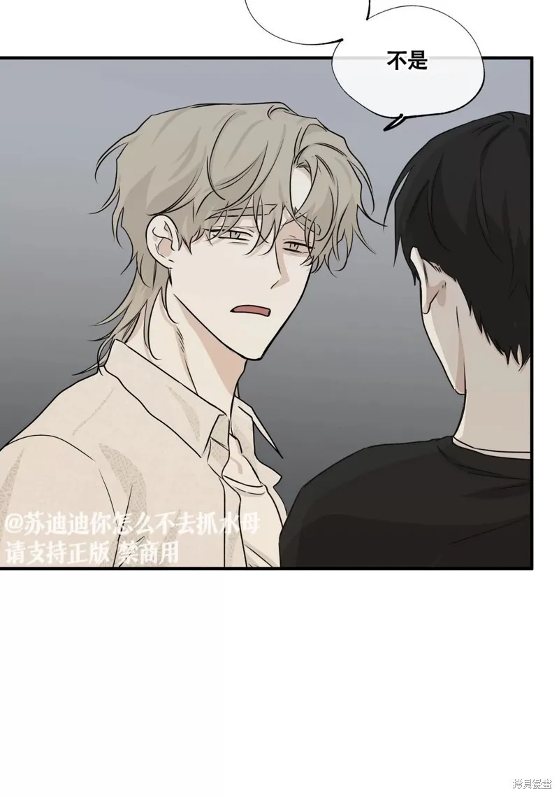 第39话 第51页