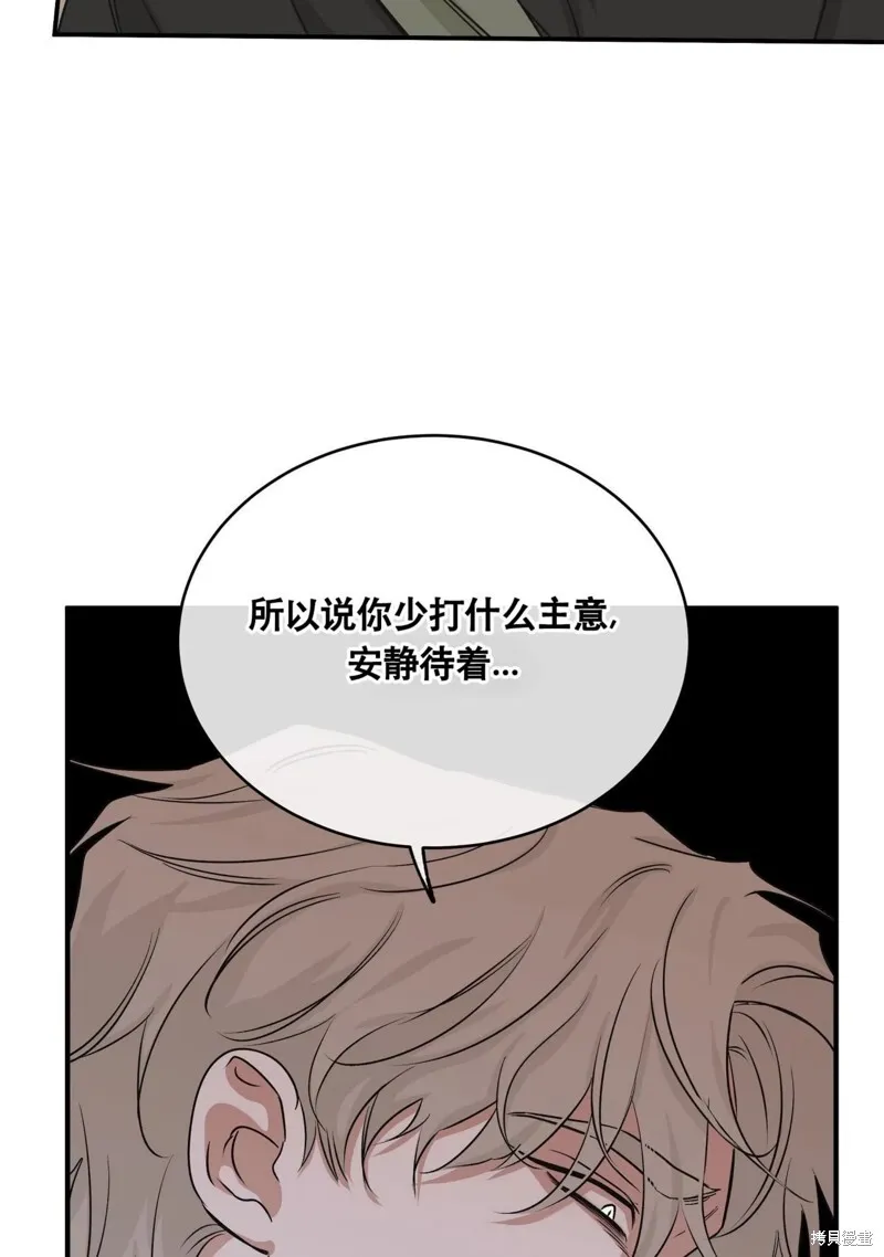 第39话 第53页