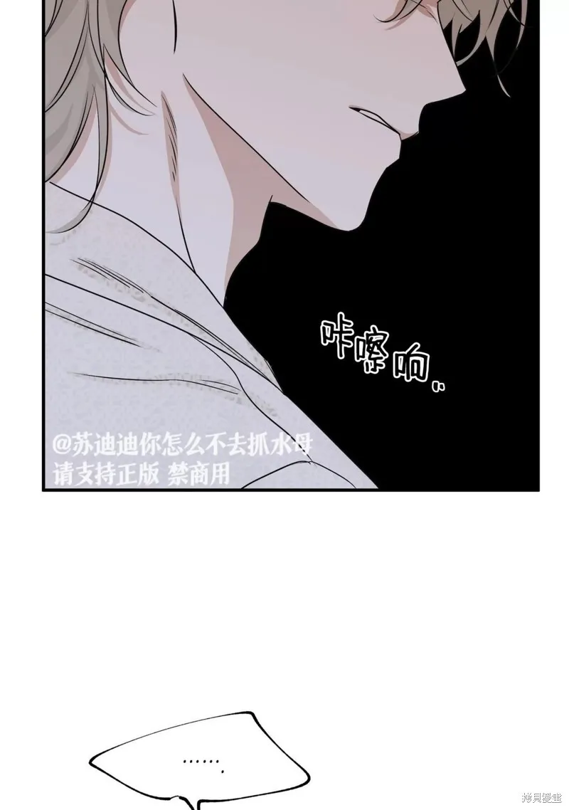 第39话 第54页