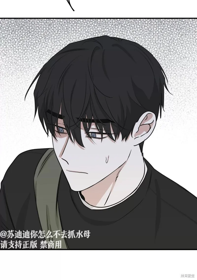 第39话 第55页