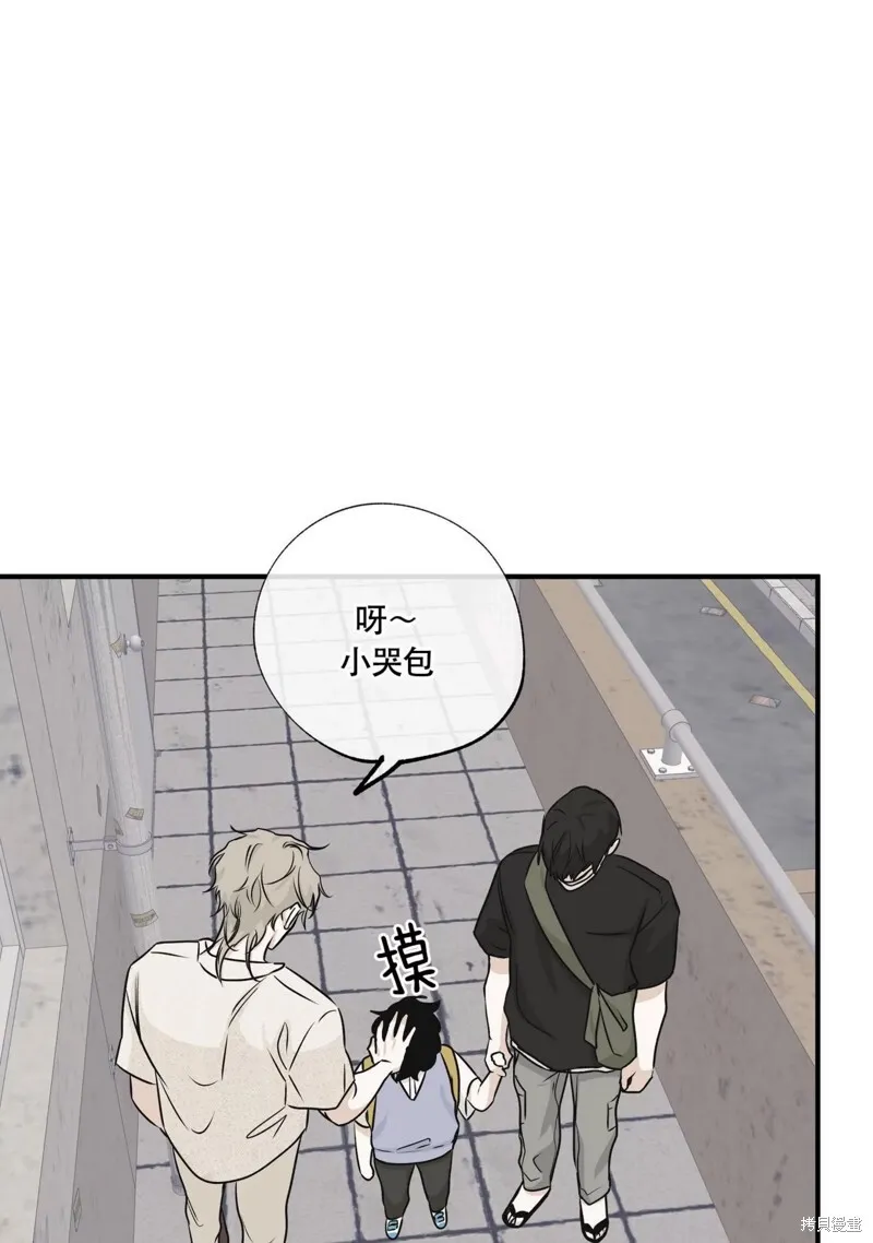 第39话 第56页