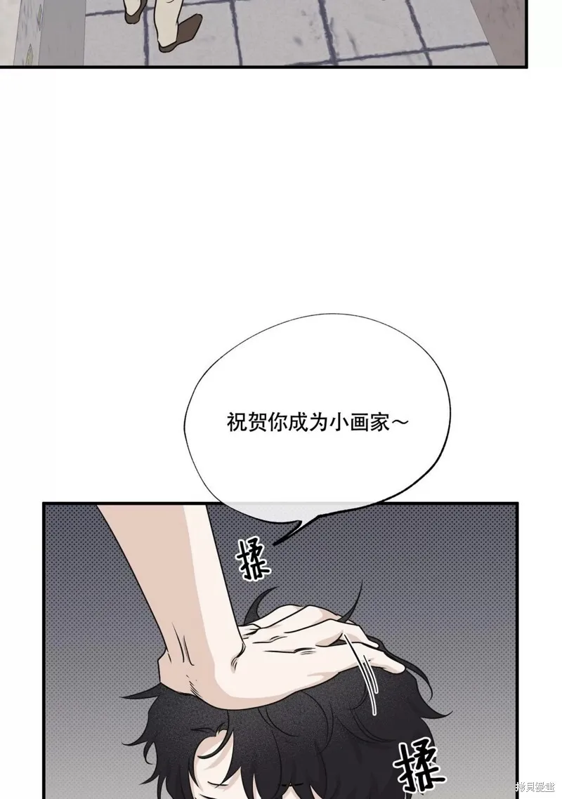 第39话 第57页