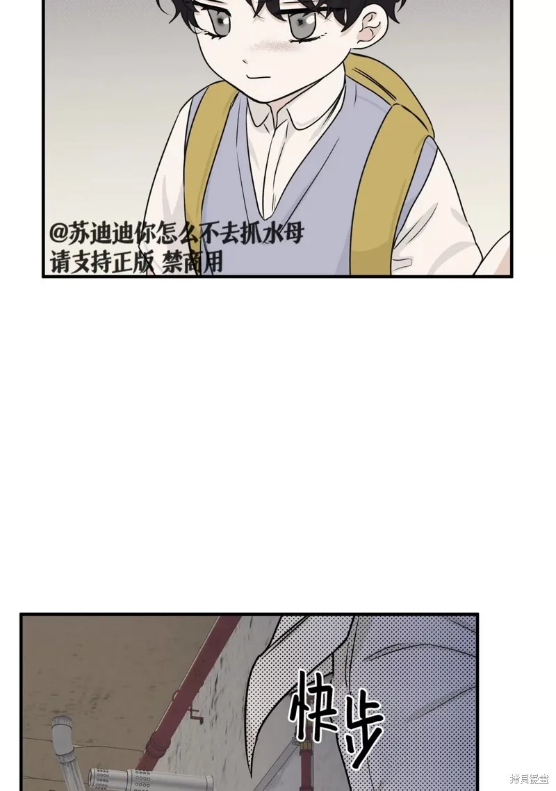 第39话 第58页