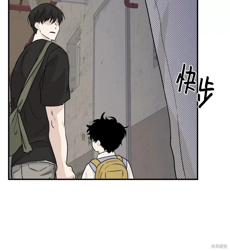 第39话 第59页