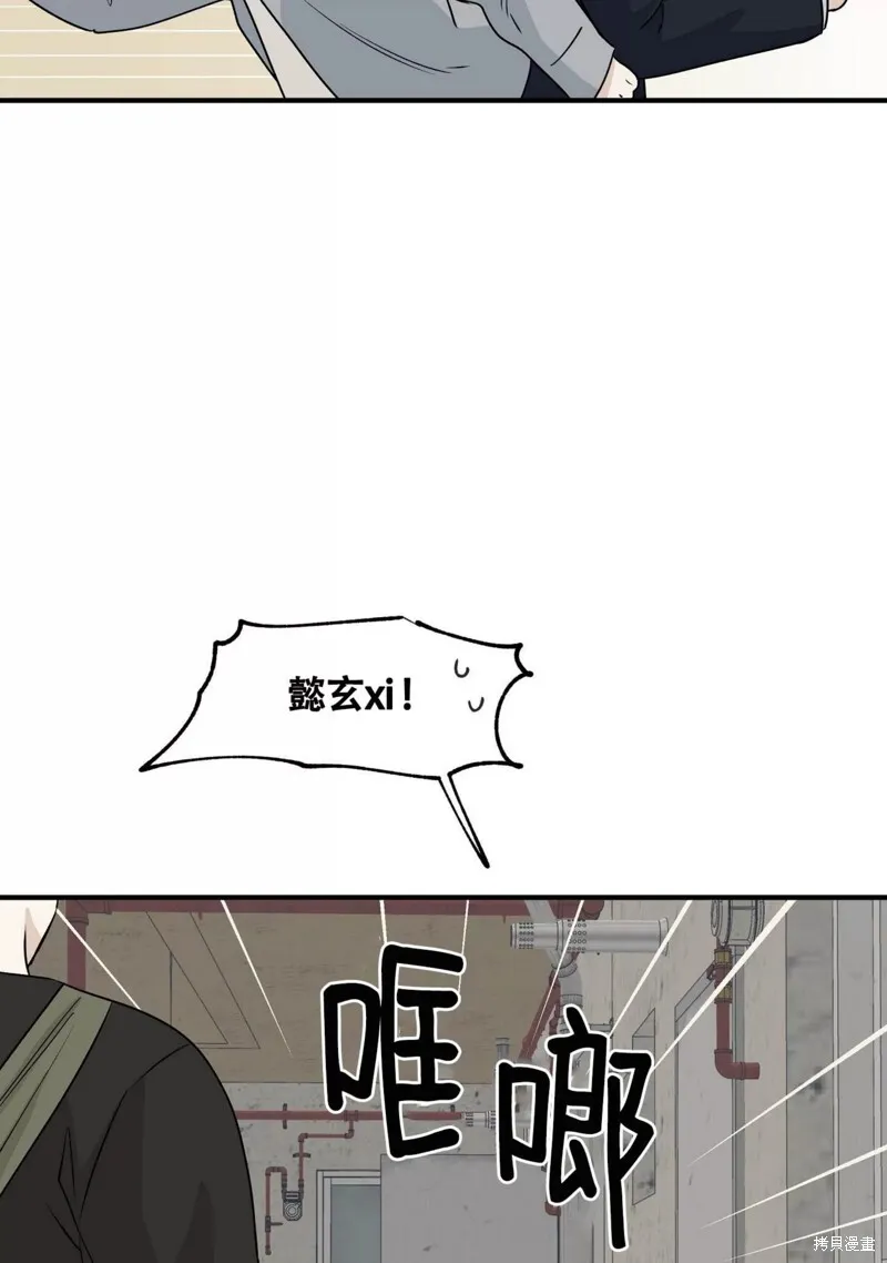 第39话 第63页