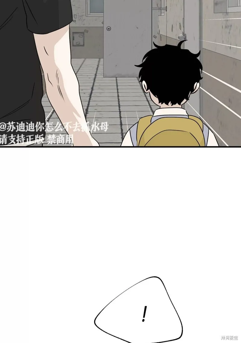 第39话 第64页